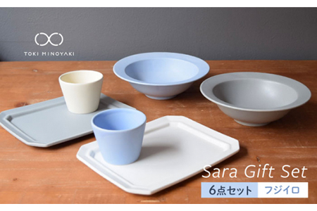 【美濃焼】Sara ギフトセット（6点セット）フジイロ【作山窯・SAKUZAN】【TOKI MINOYAKI返礼品】 食器 食器セット ボウル 鉢 プレート 皿 角皿 八角皿 カップ コップ パン皿 パスタ皿 サラダボウル カフェ ペア ブルー グレー ホワイト 白 水色 空色 ギフト 贈り物 プレゼント 新生活 おしゃれ かわいい カラフル 送料無料   [MBJ016]