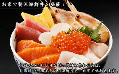 お店で手作り！北海道産手作りいくら醤油漬【250g】蟹鮨 加藤 ニセコ店 自家製 手作り イクラ 海鮮 魚介 魚卵  送料無料 北海道 【魚貝類・いくら・魚卵・いくら醤油漬・イクラ・北海道産】