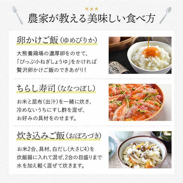 新米先行予約【2024年産】久保農園　ゆめぴりか　精米5kg