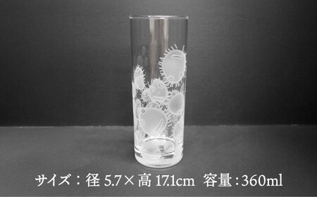 ほじくった向こう側×月光工房 HOJIKURI フワフワグラス 多治見市 / 片岡ケース製作所[TAH018]