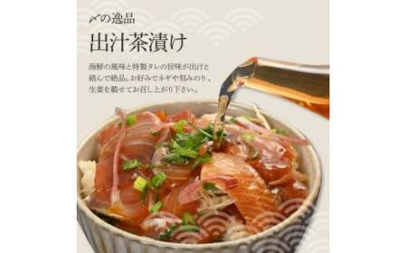【訳あり】活き締めブリの醤油漬け丼 20Pセット 高知県土佐市 【企業組合　宇佐もん工房】 [BQAB063]