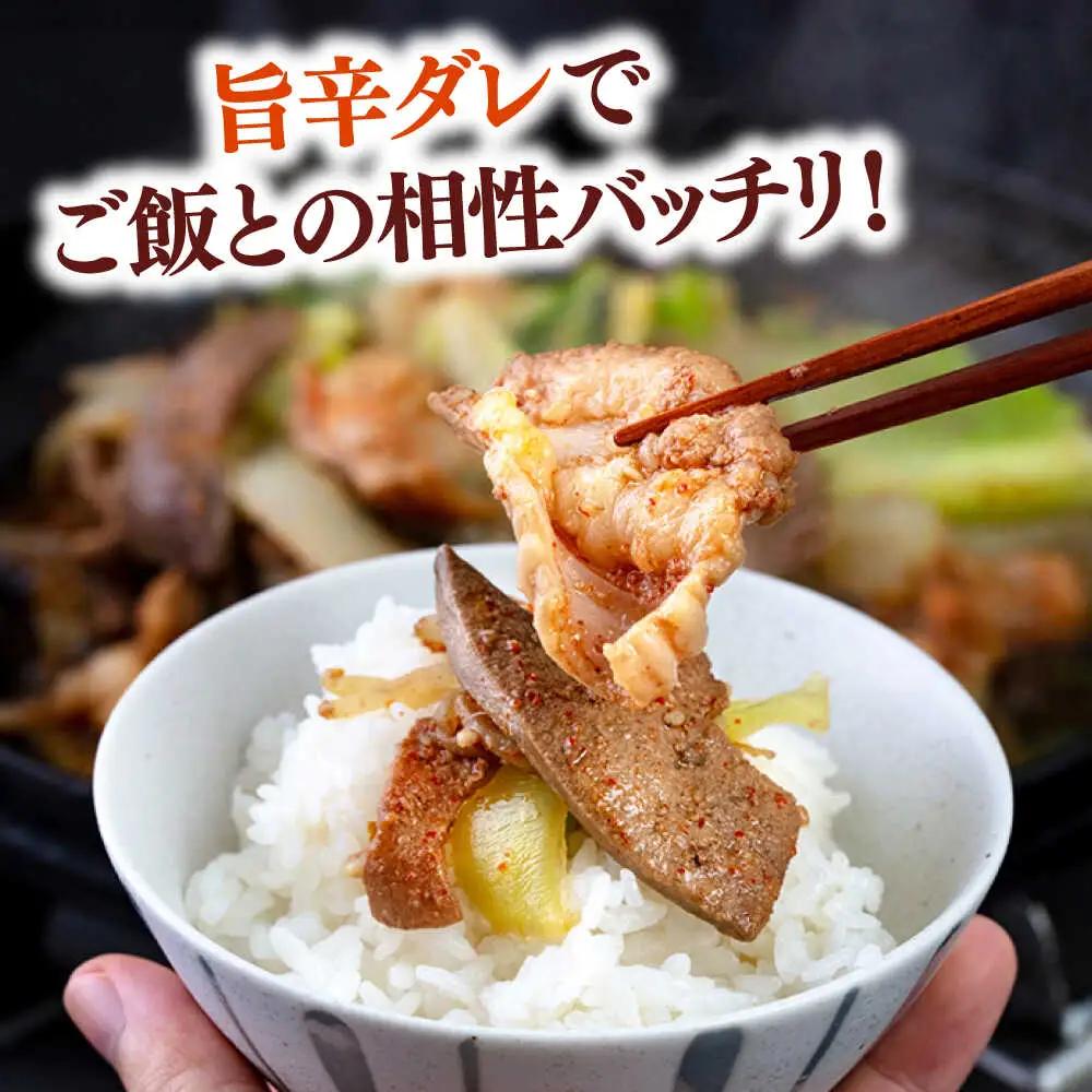 ご当地グルメ！筑豊ホルモン焼き 1850g（370g×5p） 桂川町/株式会社MEAT PLUS [ADAQ140] 