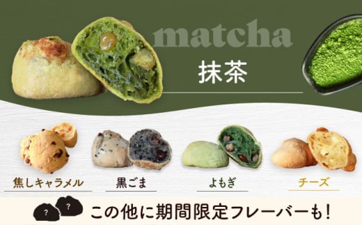 【全3回定期便】濃厚豆乳＆コラーゲン入り お豆腐屋さん 豆乳 もっちりん 60個セット＜株式会社愛しとーと＞那珂川市 パン 豆乳 ヘルシー 豆乳パン 菓子パン [GBA012]