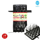 【ふるさと納税】 鳥よけ シート ブラック 15枚 セット ザ．ニューとりストップ 防鳥 防獣 日用品 ガーデニング DIY 【鈴木樹脂工業