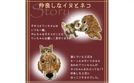 おはなし靴下 ギフトボックス イヌとネコ レディース グリーン