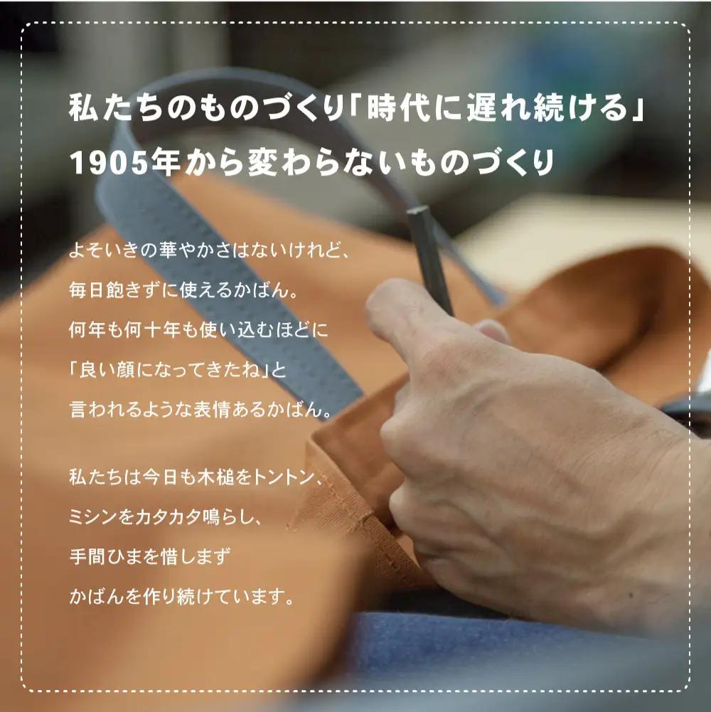 【一澤信三郎帆布】綿帆布製ショルダーバッグ S-14 ベージュ(ベージュ)｜京都 東山 帆布かばん 人気ブランド