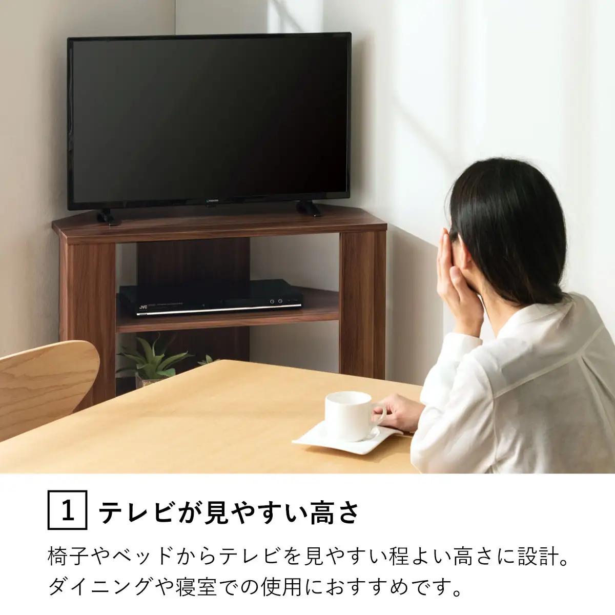 【完成品でお届け】コンパクトテレビ台 ハイタイプ（オーク）テレビ台 おしゃれ ハイタイプ コーナー 角置き 幅80cm 32型 32インチ 角 収納 テレビボード テレビラックテレビ棚 TV台 大きめ