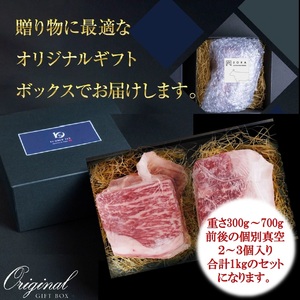 A5等級 BMSNo.10限定 黒毛和牛もも塊肉 ブロック 1kgセット[52210701]