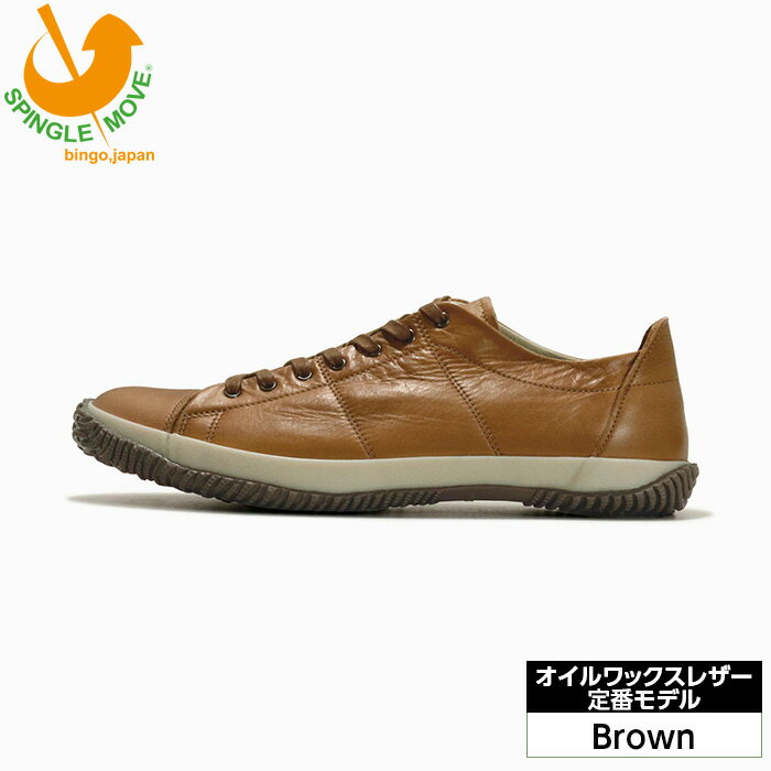 【ふるさと納税】【クラシックロゴ】オイルワックスレザー定番モデル SPM−272 BRN［No.1008］／ オイルワックスレザー シンプル 弾性 耐久性 グリップ力 屈曲性 送料無料 広島県