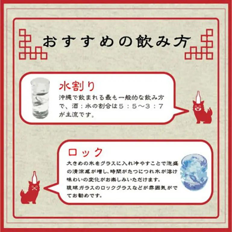 【首里城再建】まさひろ酒造 「 首里城正殿 」赤 五年 古酒 720ml 沖縄 泡盛 地酒 酒 お酒 あわもり アワモリ アルコール 度数 25度 特産品 お取り寄せ お酒好き 沖縄のお酒 ギフト プ