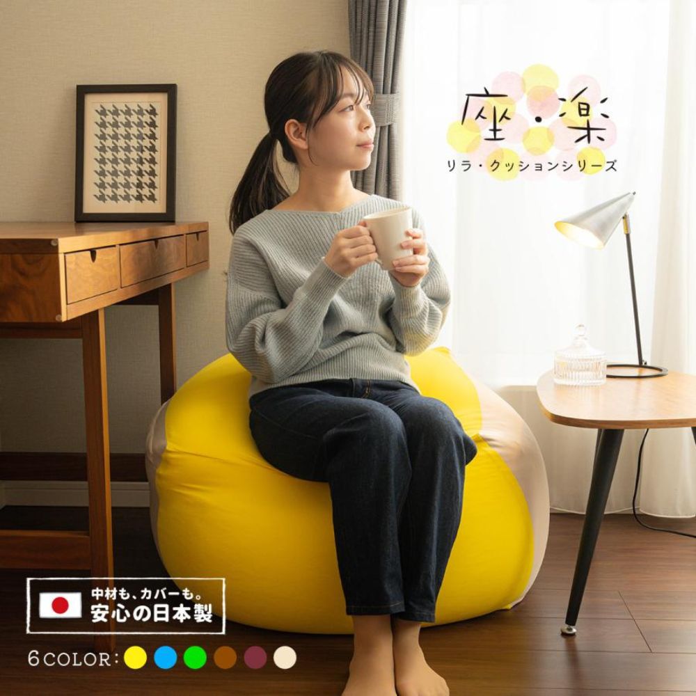 ビーズクッション「座・楽（ざらく）」カーキ×ブルー　2種類のビーズを使い分けた究極のリラックス　日本ケミカル工業│ビーズクッション ビーズ 座椅子 椅子 クッション ビーズソファー インテリア