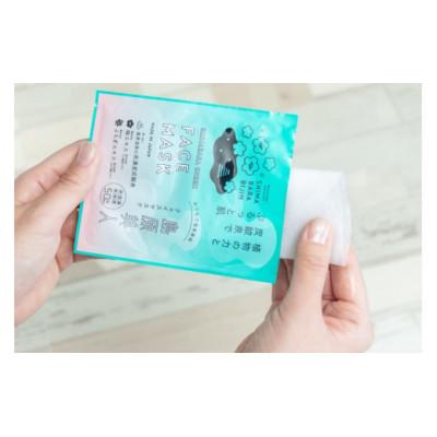 ふるさと納税 島原市 島原美人フェイスマスク【源泉50%配合】2枚 DE204 |  | 03