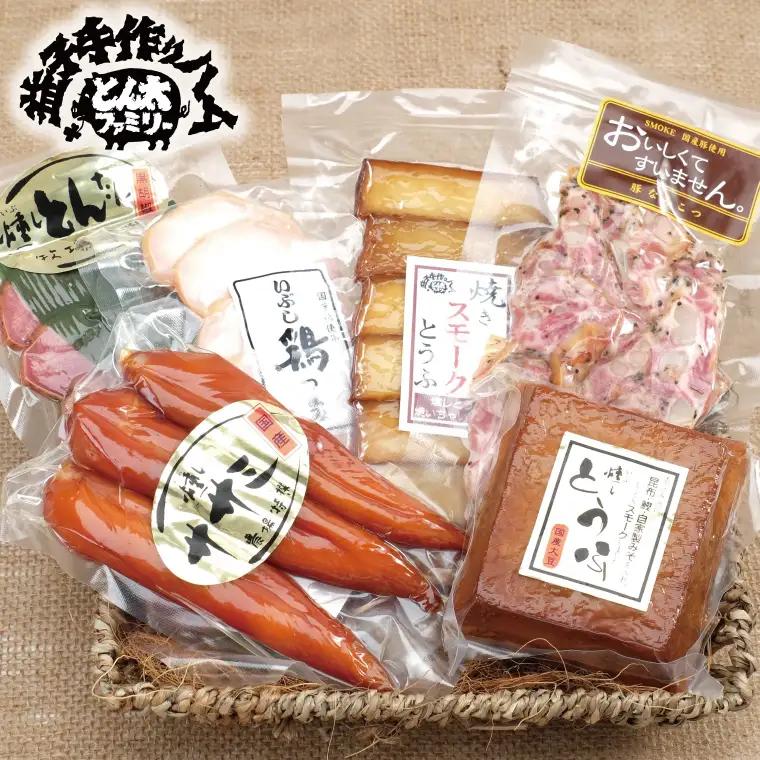 おつまみ燻製セット 定期便 年2回 益子町 AF001