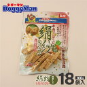 【ふるさと納税】【ドッグフード】ドギーマン　絹紗　スティック　野菜入り100g×18袋_HA1304 送料無料愛犬 ご褒美 犬のおやつ わんちゃん大好き 生後2ヶ月以上 国産 健康維持 やさしいおいしさ ふんわりやさしい