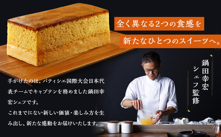 【全3回定期便】長崎カステリーヌ 1本 合計3本 ／ 菓子 お菓子 スイーツ デザート 長崎 テリーヌ カステラ 長崎