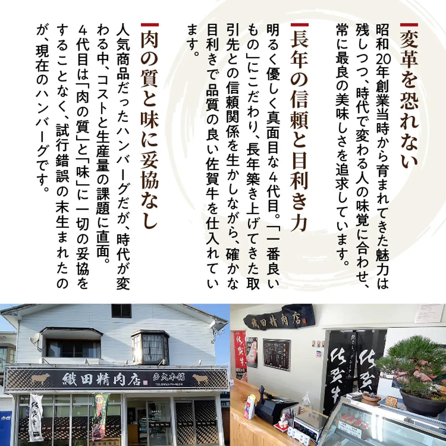 温めるだけ 佐賀牛 100% ハンバーグ 130g×4個 ジャポネソース 付き | 湯せん レンジ 冷凍 個包装 真空パック 加熱調理済み _b-450