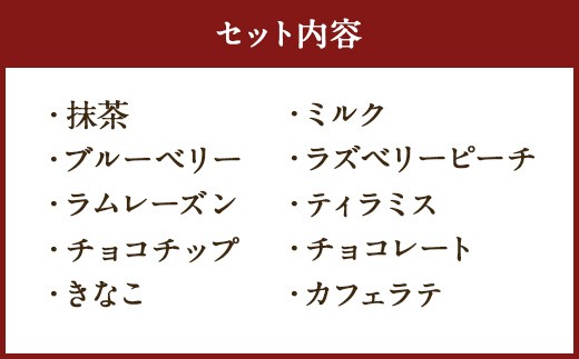 手づくり ジェラート 詰合せ カップアイス 10個セット