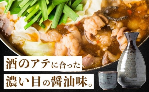 もつ鍋【ミシュラン掲載】創業52年！博多の老舗 もつ鍋 専門店 みやもと(九州産) 牛もつ鍋 ?油味 セット 4〜5人前＜もつ料理みやもと＞那珂川市 もつ もつ鍋 モツ もつ 鍋 もつなべ お取り寄せ