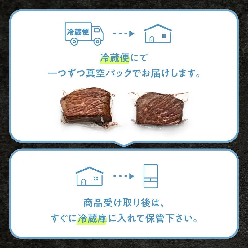 ローストビーフ 2種食べ比べ 国産和牛 赤身 300g×2 高級 牛肉 TOKYO COWBOY_0006-001-se4