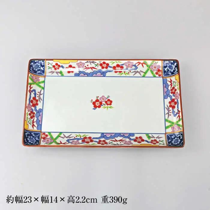 【波佐見焼】金雲香梅 長 角皿 5枚セット 食器 皿 【不二商店】 [UC20] 波佐見焼
