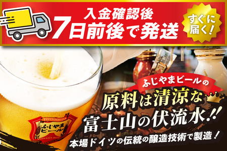 富士山麓生まれの誇り 「ふじやまビール」　1L(デュンケル) ビール 地ビール クラフトビール 国産ビール 1Lビール 味わいビール 山梨ビール 酵母入りビール おしゃれビール 祝福ビール クラフトビ