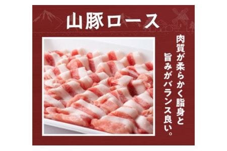 宮崎県産ブランド豚 ロースしゃぶしゃぶ 1.5kg(500g×3パック)【肉 豚肉 国産 九州産 きじょん山豚 豚しゃぶ 豚肉スライス】