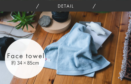 （今治タオルブランド認定）ミルトフェルガナフェイスタオル 1枚 今治タオル フェイスタオル [IA05050]