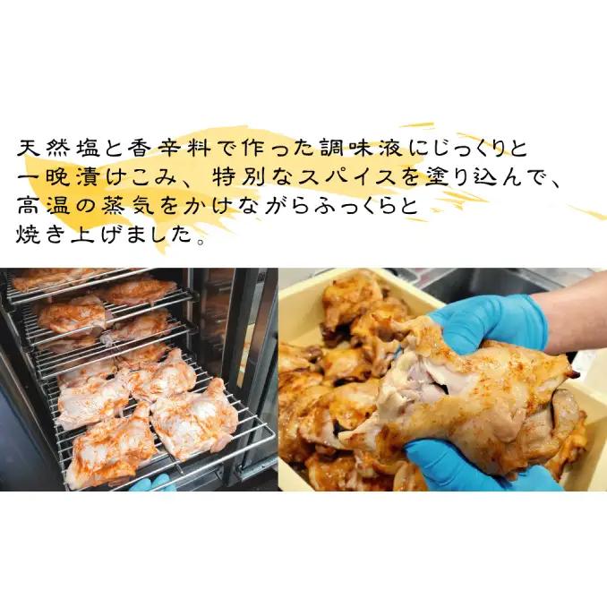 骨付きチキンレッグ 10本 小分け とり肉 レッグ 鶏肉 