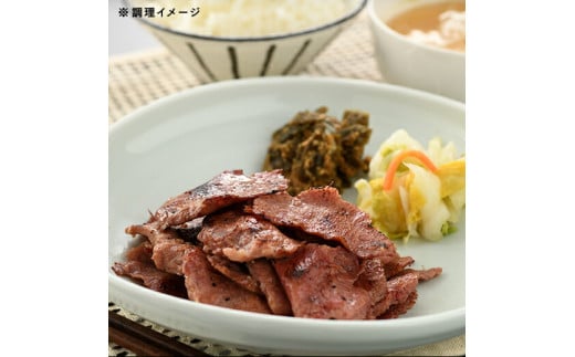 霜降り牛たん食べ比べセット3パック | 牛タン 希少なタン元 味付け牛タン 厳選牛タン 小分け 牛タン ギフト プレゼント お取り寄せ 贈答 贈り物 福島 南相馬