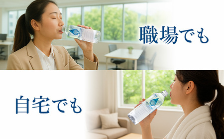 【3ヶ月定期便】シリカウォーター 阿蘇山系の天然水 500ml×42本 3回 株式会社サンコー熊本営業所 《お申し込みの翌月から出荷》シリカ水 飲料水 ドリンク 飲料 ペットボトル 天然水 軟水 鉱水