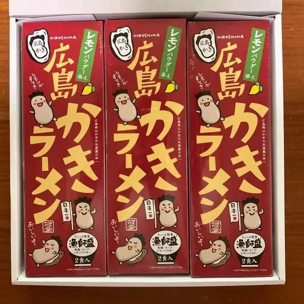 呉の海の幸 広島かきラーメン 6箱 (1箱2食入×6個) 瀬戸内海産 レモン風味 焼き牡蠣風味 塩ラーメン しおラーメン 乾麺 瀬戸内レモンパウダー付き ご当地ラーメン 広島県 呉市 ku071-00