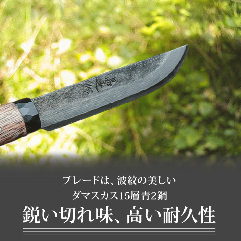 土佐渓流ナイフ105 黒丸輪 黒槌目 ダマスカス15層青紙2号鋼 | ナイフ キャンプ アウトドア 打刃物 土佐 鉈 剣鉈 なた 職人 山林 狩猟 熊 刃物 薪割り ハンドメイド 釣り 伝統 工芸 高