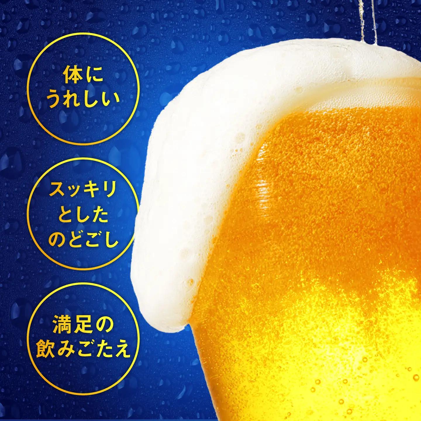 サッポロビール 極ZERO 350ml×24缶 日田市 サッポロビール [ARDC004] 