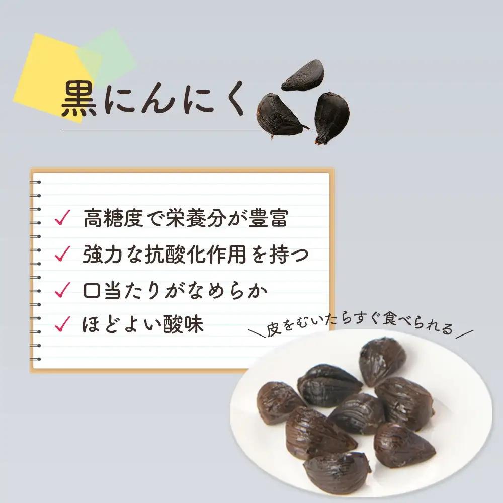 60P5707 比内ヒルズGIいぶりがっこスライス100g×3袋と黒にんにく100g×2袋