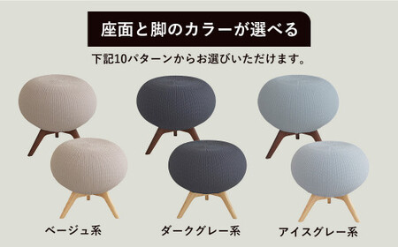 PUFFBO（パフボ）Lサイズ＜座面：ネイビー×脚：ダークブラウン＞　【11100-1064】