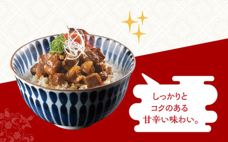 【全6回定期便】【簡易包装】 長崎 角煮まんじゅう （2種）＆ 角煮まぶし 各10個 《長与町》【岩崎本舗】[EAB039]