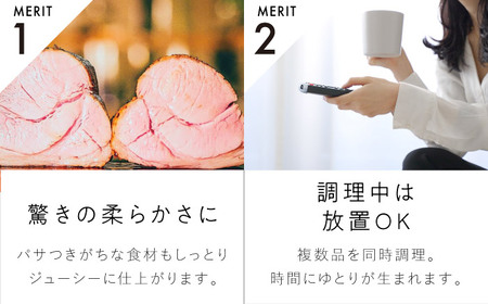 BONIQ 3.0 低温調理スターターセット ブラック 12L[ASCL003]