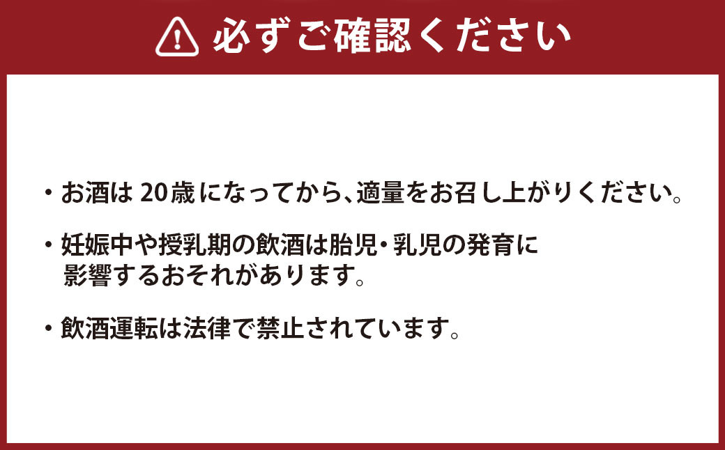 本格芋焼酎 阿蘇1.8L 4本セット