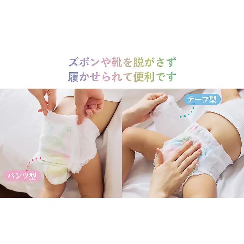 【2か月連続お届け】 おむつ オムツ ミラフィール XXLサイズ（15～28kg）1箱128枚（32枚×4パック）×2回 大容量 パンツタイプ 乳幼児用 おむつパンツ ベビー用品 赤ちゃん用品 日用品