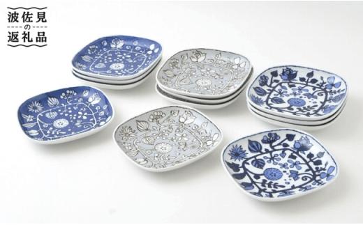 【波佐見焼】フラワーパレード 取皿 小皿 3カラー 各4計12枚セット 食器 皿 【福田陶器店】 [PA31]