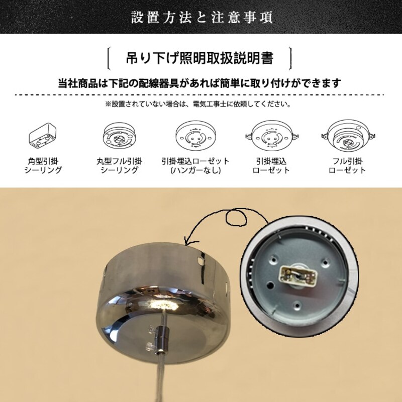 LEDペンダントライト　シリウス30cm×ヴィーナス50cm　P038-mix