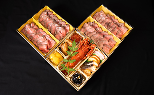 【数量限定】焼肉和牛料理金竹 尾花沢牛「雪降り和牛尾花沢」おせち 三段重 冷蔵 3-4人前 ローストビーフ 伊勢海老 解凍不要 おせち お節 重箱 kb-ocxx3 三段重（寄附額160,000）