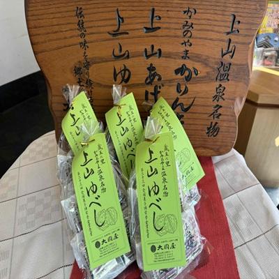 ふるさと納税 上山市 ◆第23回全国菓子博栄誉金賞受賞◆　上山ゆべし　6個×5袋　0005-2530