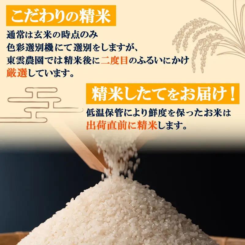 あきたこまち 無洗米 10kg 令和7年産 孫兵衛のあきたこまち