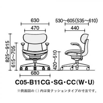 ふるさと納税 宮田村 コクヨチェアー　イングライフ(ブリックレッド)/背合板・肘つき・カーペット用(Wキャスター) |  | 03