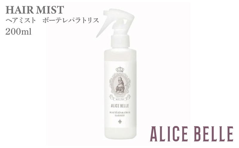 099H4077 アリスベル ヘアミストボーテレパラトリス200ml