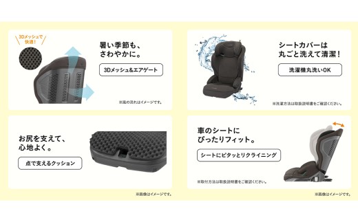 【コンビ】ジョイトリップ アドバンス for Kids R129 エッグショック MB ネイビー（NB）119885 ジュニアシート 3歳 から 12歳 小学生