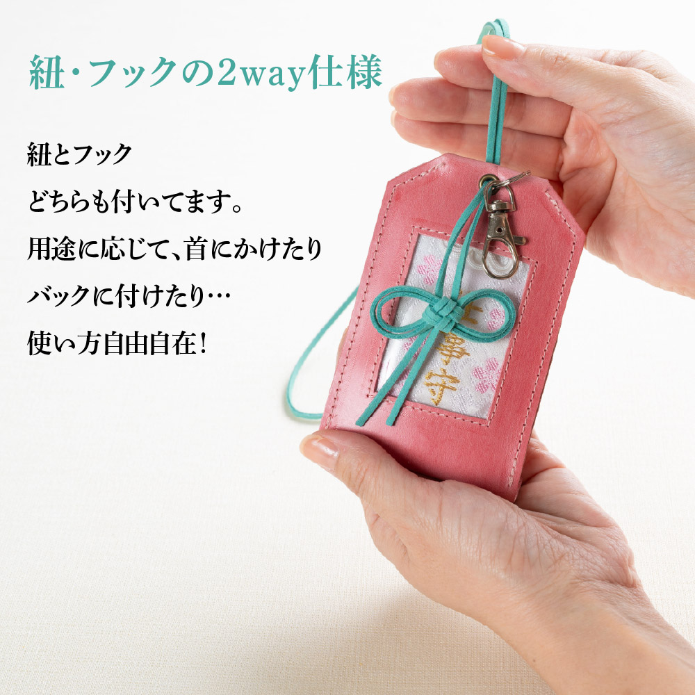 【唐獅子堂】革製お守りケース(紐・フック付き)【革 牛革 本革 手作り 蛙 龍神様 神埼市 パワースポット 石橋物 無事帰る 福帰る 若返る】(H087143)