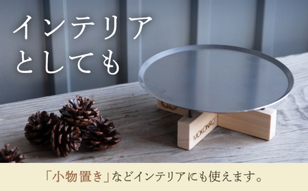 焚火スタンド S もこん炉オリジナル / キャンプ アウトドア 焚火 オリジナル 木製品 インテリア 飾り 土佐ヒノキ ヒノキ 木製品 木 【オフィスもこん】 [ATEP010]