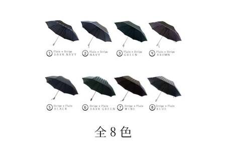 高級織物傘【紳士折りたたみ傘】Tie 黒系・Stripe×Plain BLACK・多様な場面で使える品のある晴雨兼用傘 ／雨具 雨傘 日傘 ビジネス UVカット シンプル 8本骨 手開き メンズ UV